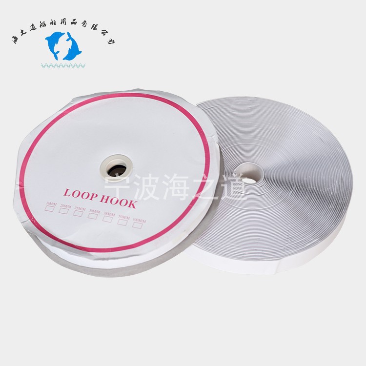 IMPA150704 船用魔术帖布 背胶魔术带 船舶用品