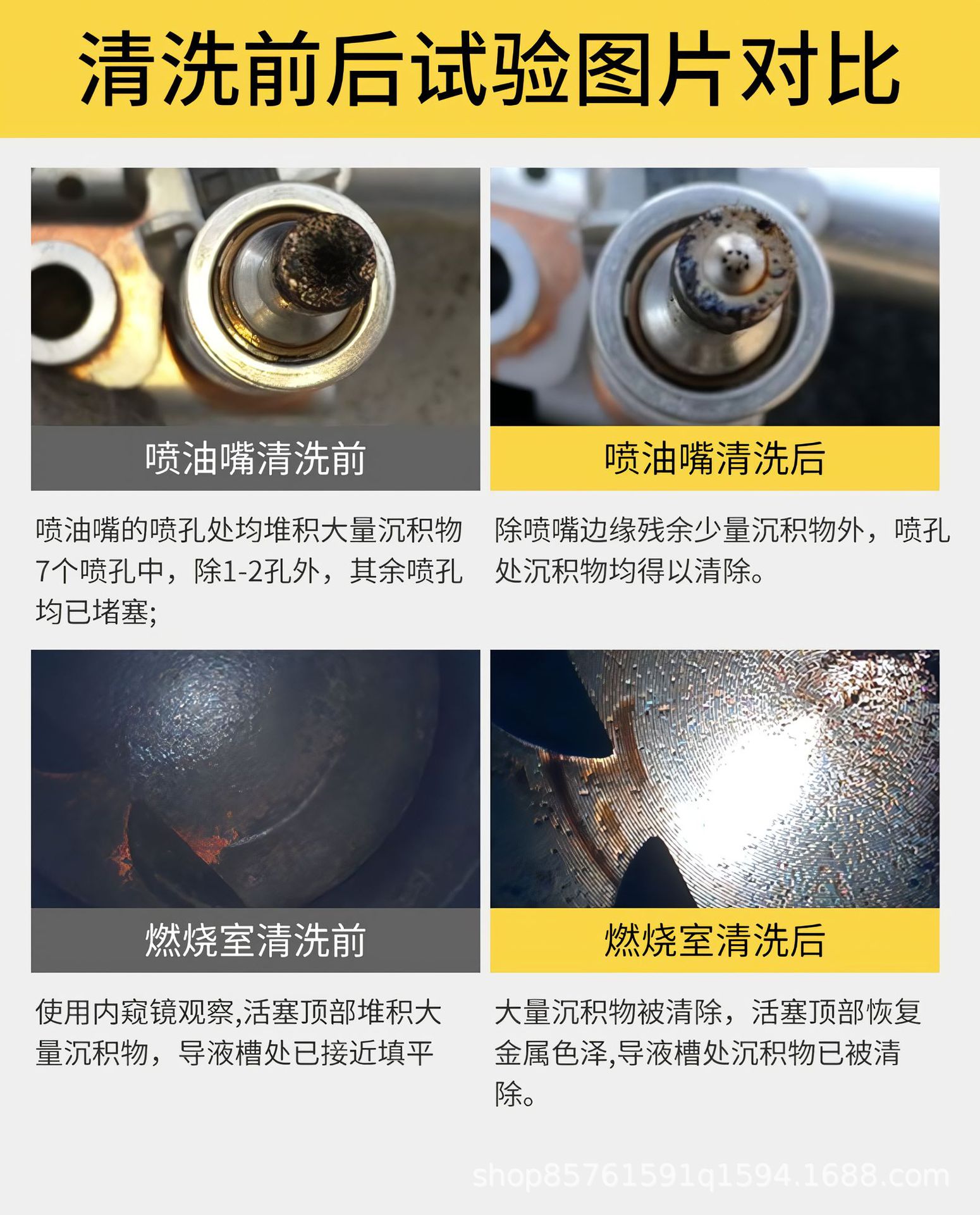 Fuel Injector Cleaner Gasoline Additive Carbon Deposit Cleaning