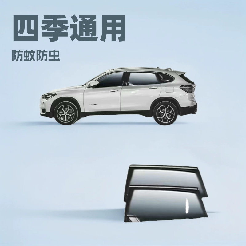 Автомобильный солнцезащитный крем солнцезащитный козырек москитная сетка Автомобильная занавеска Универсальная автомобильная москитная сетка вентиляция москитная сетка окно