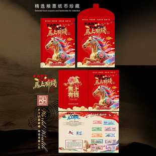 �R�����X���x�ZƱ������ؼo����Ї����]�R���]Ʊ�����̄նYƷ