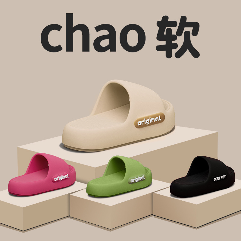 New Casual Home Sandals for Women Summer Comfortable Soft-Soled Home Slippers Eva Non-Slip Bathroom Slippers for Women