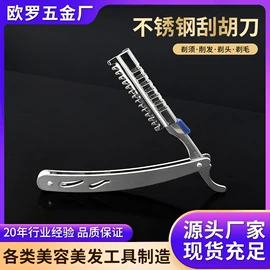 剃须刀;其他美妆工具;挤牙膏器
