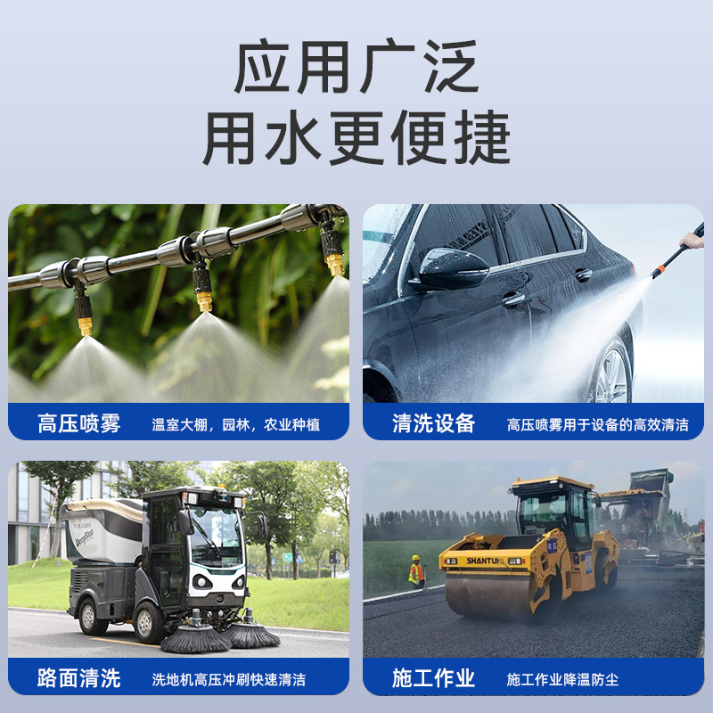200Psi bomba de pulverización de agua de alta presión pequeña 14 kg lavado de coches presurizado cafetera Coca-Cola bomba de descarga de calefacción de suelo