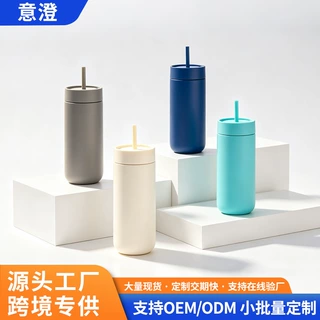 定制跨境三饮16oz吸管杯304不锈钢三盖咖啡杯保温杯户外定制水杯
