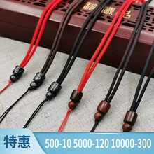 专用编织挂绳项链吊坠挂件绳紫檀木祥云木项链绳桶珠吊坠绳批发