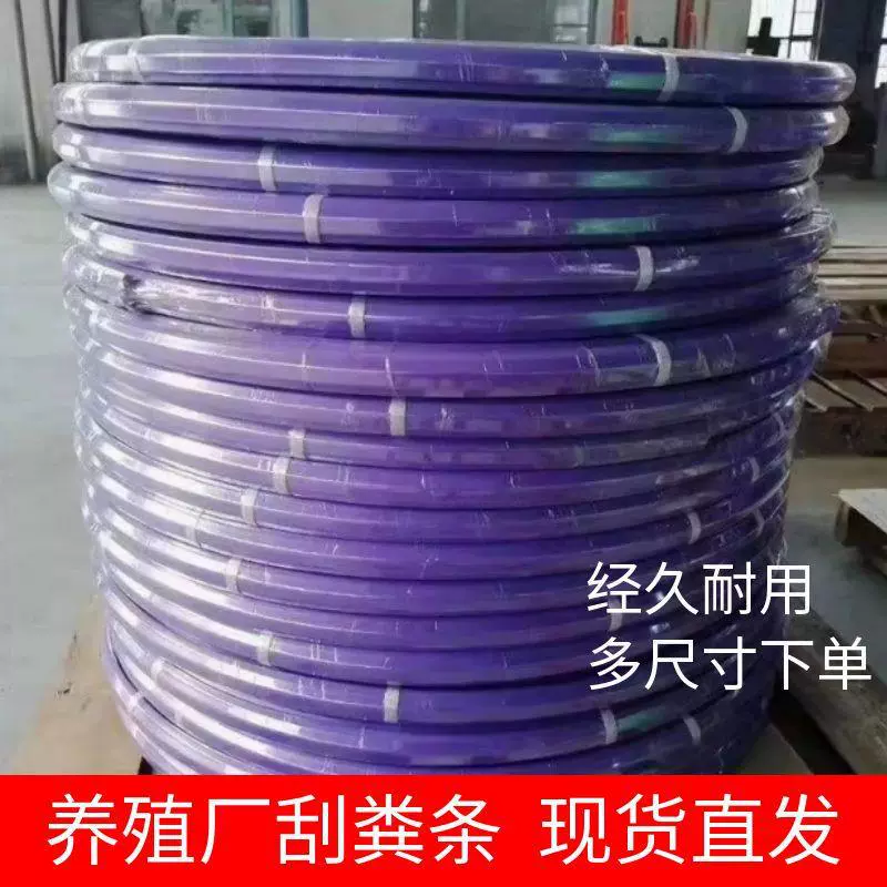 Ленты для очистки помета на птицефабриках для кур, уток, гусей и перепелов, износостойкое полностью автоматическое оборудование для очистки помета.