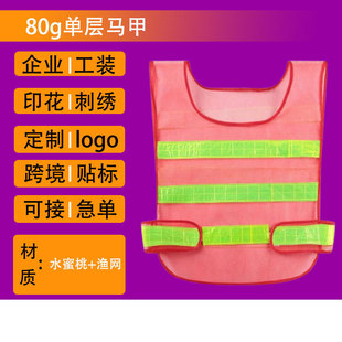�V���Ļ�����ӡ��logo���ⱳ���R�װ�ȫ�ɹ�ʩ�����̶�ڴ������R