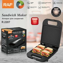 RAF欧规家用煎烤牛排机多功能电烧烤炉吐司面包双面加热华夫饼机