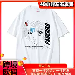 Rock Band Panchiko Deathmetal Album Graphic Print Tshirt Men