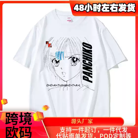 Rock Band Panchiko Deathmetal Album Graphic Print Tshirt Men