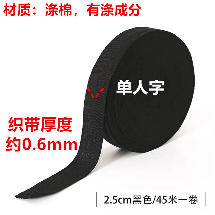 Fabricante de algodón en stock negro y blanco poliéster algodón en zigzag 2.0cm un solo en zigzag dobles accesorios de banda