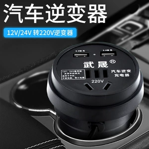 12V24V-dən 220V-a Avtomobil İnverteri, Telefon Sürətli Şarj Cihazı