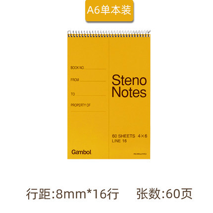 KOKUYO nuevo japonés Guoyu takasha cuaderno nombre conjunto Limited modelo de alta apariencia estudiante B6 bobina libro