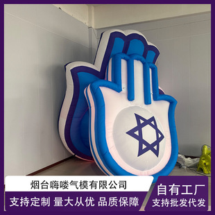 Hello Inflatable Palm Arch Inflatable Model Decoration Scenery Inflatable Model Source Factory Customized Simulated Palm Inflatable Model