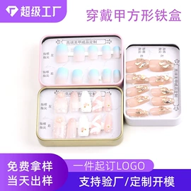 金属盒;金属罐;茶叶包装