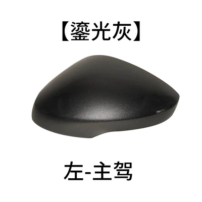 Rear mirror/rearview mirror assembly Civic Rearview Mirror Housing 22 - on-the-left-side-of-the-main-driver-gild-gray-shell-with-lights