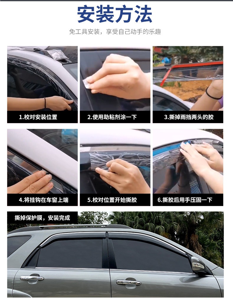 Suitable for Volkswagen car window rain guards, rain and sun shields for the new Jetta, new Santana, Bora, Lavida Plus, Sagitar, POLO VA3