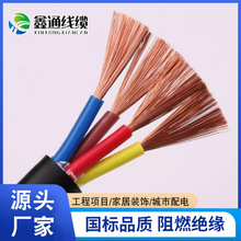 ����RVV�~оܛ��|��2 3 4 5о1.5 2.5 4 6ƽ�����ö�о�o��늾�