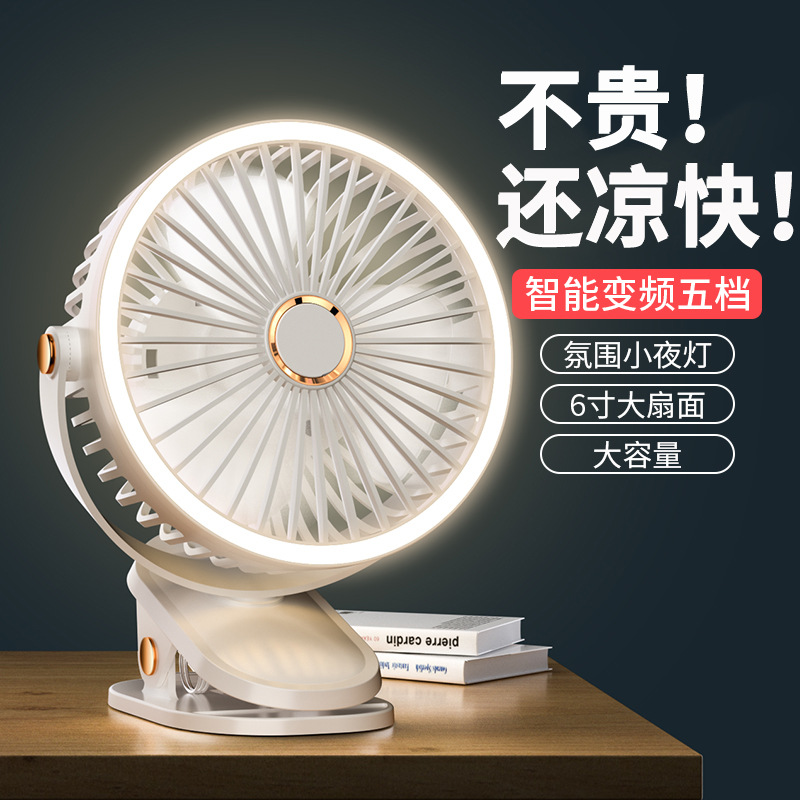 Nuevo ventilador de abrazadera USB dormitorio de estudiantes luz nocturna ajustación de viento 6 pulgadas recargable mini ventilador al por mayor image 1