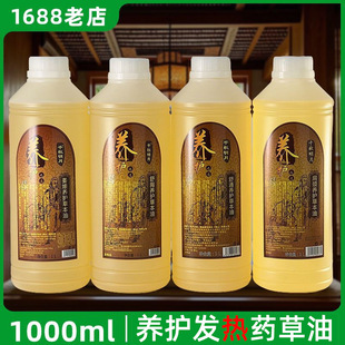 �԰l���B���ݱ�����1000ml���i������ͨ�،m�B�o������Ħ�ͷ�ș��