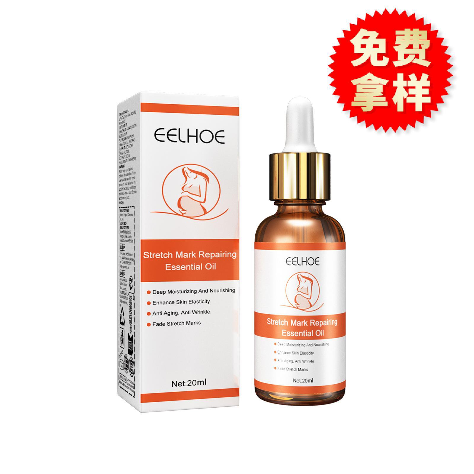 Eelhoe Skin Repair Essential Oil Pregnant Women Skin Stretch Marks Skin Care Essence