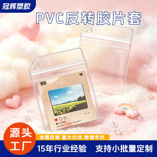 ���D�zƬ���o��diy�Y��׷��pvc����耳ג���W�t͸����Ӱ��Ƭ���l