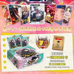 小恐龙火影忍者卡片21弹卡牌包动漫画卡通插画桌游周盲盒二次元