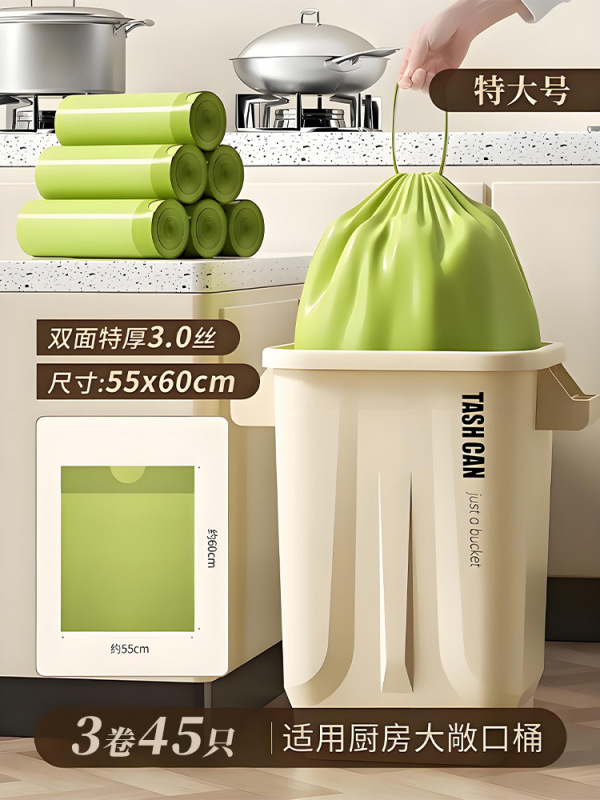 大号垃圾袋家用手提式抽绳加厚厨房专用超大特厚厨余大桶用清洁袋|undefined