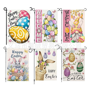 Cross-border Hot Easter Garden Flag Egg Dwarf Seasonal Outdoor Decorative Linen Double-sided Garden Flag