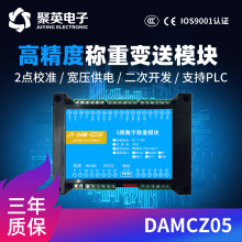 ��Ӣ5·�Q�؂������ɼ�ģ�Kmodbus rtu�f�h RS485ͨӍ �Q��׃����