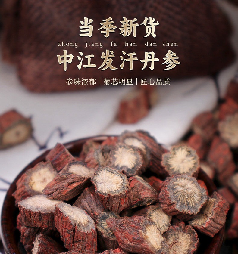 Dried Danshen Red Sage Slices 500g Dan Shen Salvia miltiorrhiza Root for Tea and Decoction overview