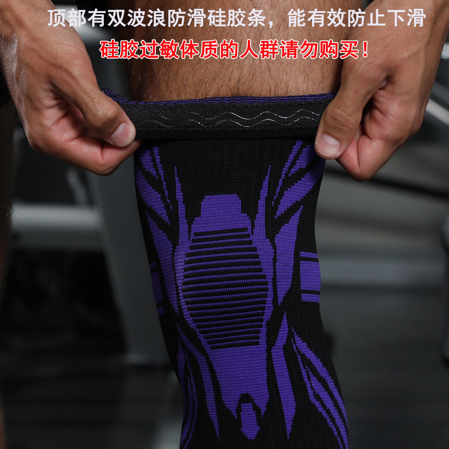 Rodilla deportiva profesional equipo de baloncesto meniscal para hombres y mujeres correr rodilla cubierta antideslizante fitness levantamiento de pesas