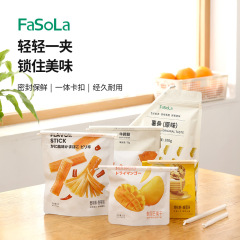 Fasolaシールクリップ食品クリップシール棒シール棒クリップ茶葉調味料食品間食防湿シール袋クリップ