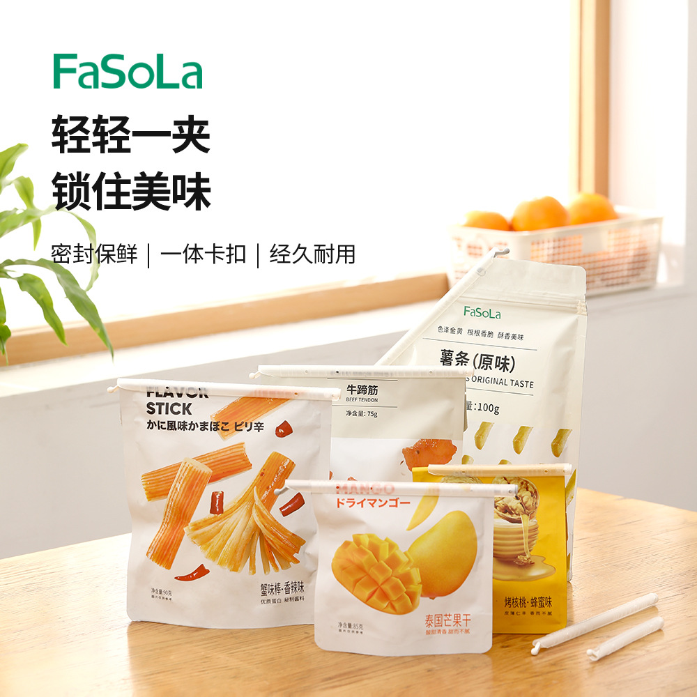FaSoLa sealing clip food clip sealing stick sealing stick clip tea seasoning food snacks moisture-proof bag clip