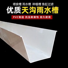 PVC�����ˮ�����ܷ���̖��ˮ��U�������ܜ���ˮ�ܹ��I�Nֲ��ˮ��