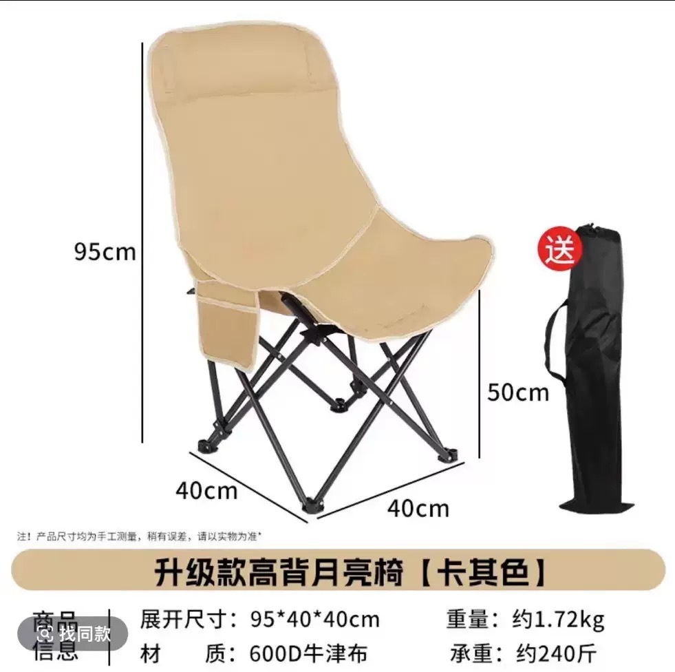 뉴카키 하이백 + 수납가방
