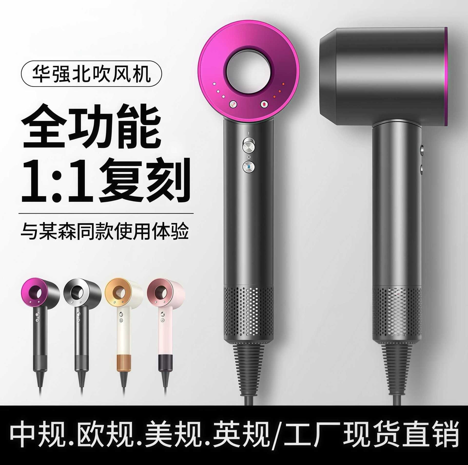 Popular Bladeless Hollow Hair Dryer Household High-Speed High-Wind Constant Temperature Hair Dryer Negative Ion Hair Dryer