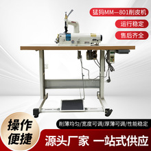 �ͪw801��Ƥ�C�¿�pЬ�CЬ�Ƥ����Ʒ�p�x�C