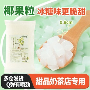 ���ǎ�ԭζҬ�������Ĳ�ˮ������Ʒ�̲����������ʳ1KG����