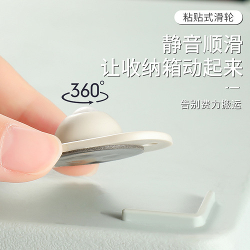 Universal ball pulley household ball-type adhesive pulley no-punch adhesive storage box bottom small wheel
