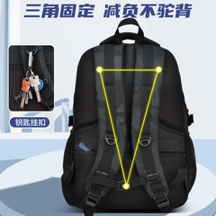 2023新款中學生書包男生初中生高中生大容量背包男減負護脊男款