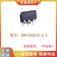 ȫ��ԭװ ADP122AUJZ-3.3 ˿ӡLEF ������ѹ��IC ��ƬSOT23-5ֱ��
