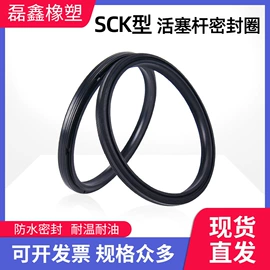 橡胶密封圈;机械密封件;密封垫片