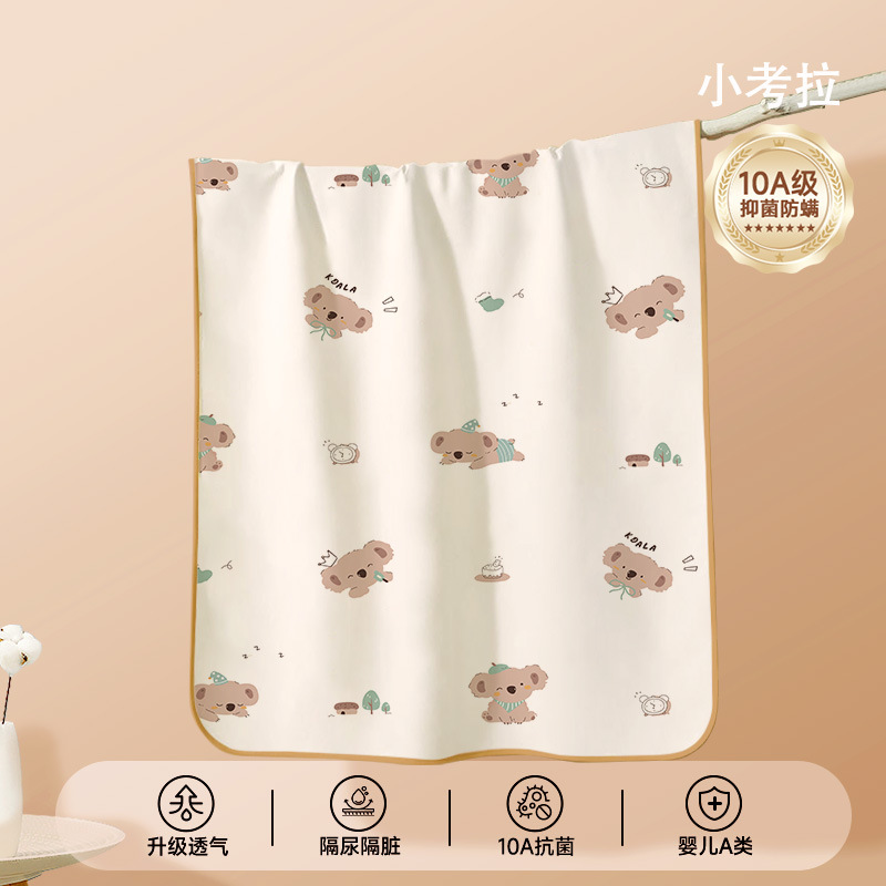 【10a antibacterial】little koala - class a baby fabric