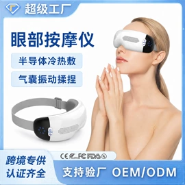 电动美腿仪;按摩足疗机;手部按摩仪