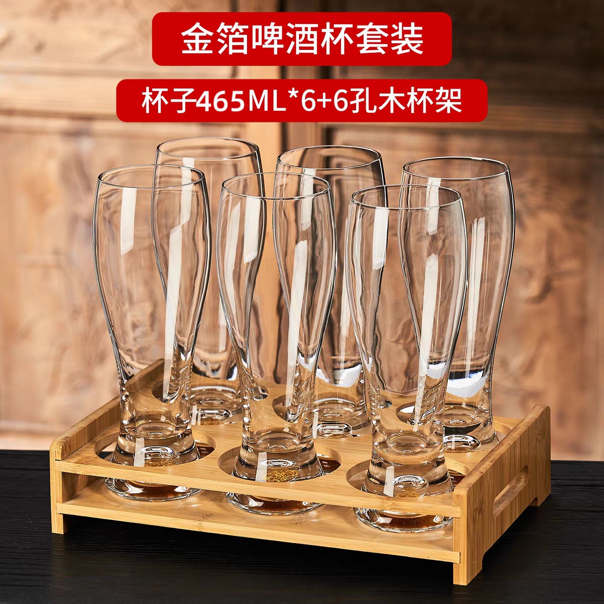 Taza de cerveza de pan de oro, vidrio para el hogar, taza principal de gran capacidad, taza de té personal de cristal, taza de jugo de bebida