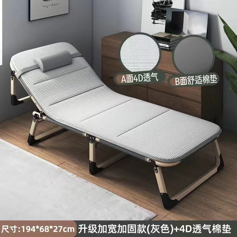Cama plegable, siesta de oficina individual, artefacto, siesta, cama de almuerzo simple, silla plegable portátil para el hogar reforzada