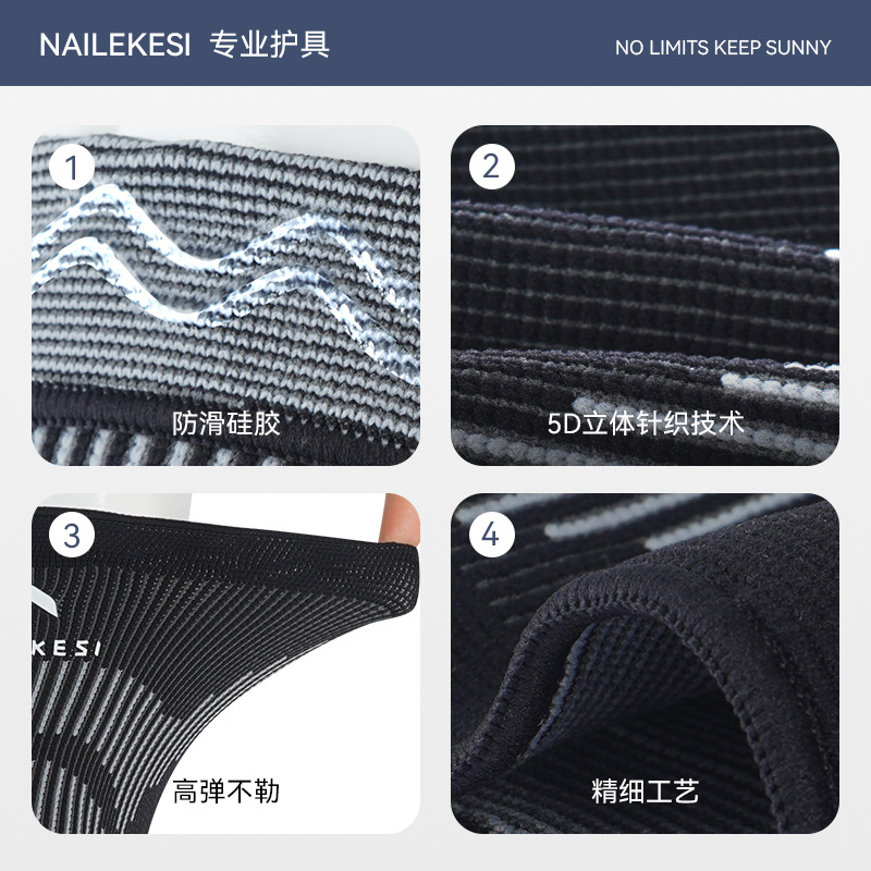 Rodilla deportiva para correr protector de rodilla femenino profesional de salto de cuerda de verano delgado para proteger a los hombres para montar a presión al aire libre