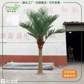 仿真绿植;景观工程项目;场地布置道具
