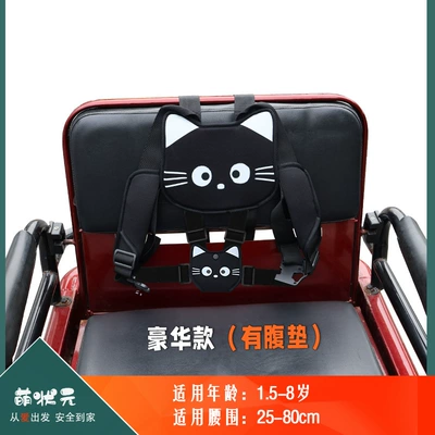 Other Automotive Safety Supplies Child Seat Straps, Scooter - one-size-fits-all-black-fur-luxury-model
